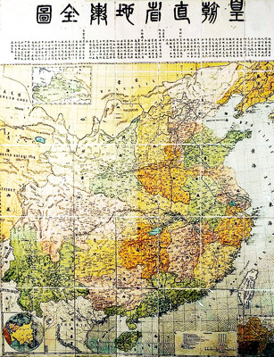 “Hoàng triều trực tỉnh địa dư toàn đồ” của Trung Quốc phát hành năm 1904 không có quần đảo Hoàng Sa và Trường Sa.